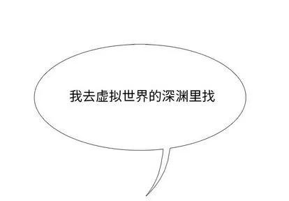 Warble生存之战 Warble生存之战 | 第90章 第1页