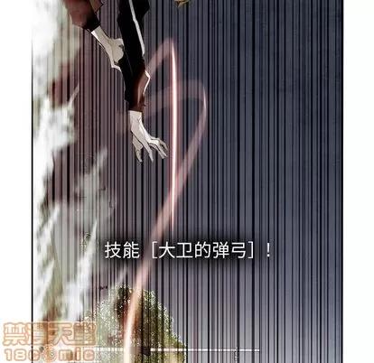 Warble生存之战 Warble生存之战 | 第90章 第10页