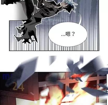 Warble生存之战 Warble生存之战 | 第90章 第14页