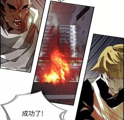 Warble生存之战 Warble生存之战 | 第90章 第17页