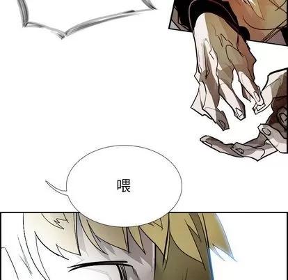 Warble生存之战 Warble生存之战 | 第90章 第18页