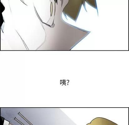 Warble生存之战 Warble生存之战 | 第90章 第19页