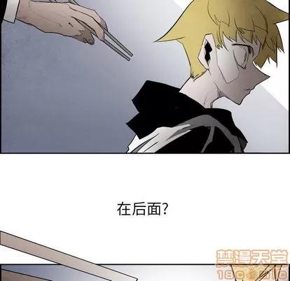 Warble生存之战 Warble生存之战 | 第90章 第20页