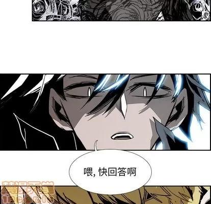 Warble生存之战 Warble生存之战 | 第90章 第25页