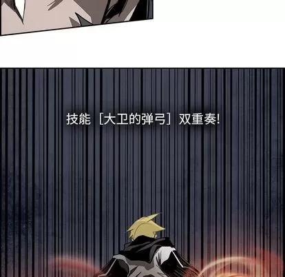Warble生存之战 Warble生存之战 | 第90章 第28页