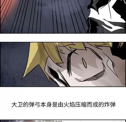 Warble生存之战 Warble生存之战 | 第90章 第37页