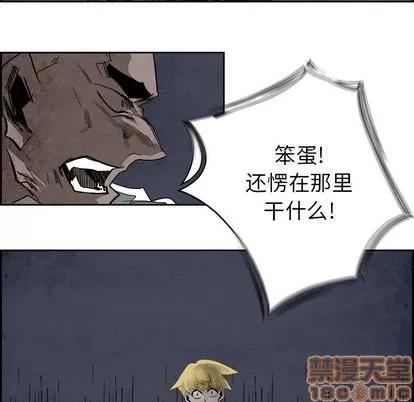Warble生存之战 Warble生存之战 | 第90章 第40页