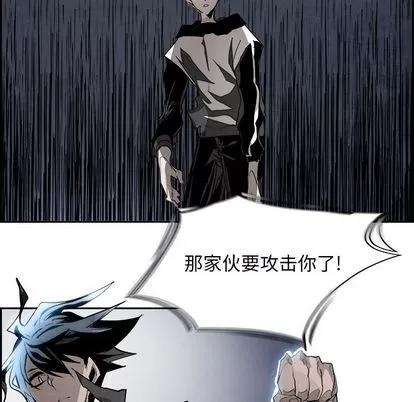 Warble生存之战 Warble生存之战 | 第90章 第41页