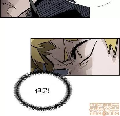 Warble生存之战 Warble生存之战 | 第90章 第50页