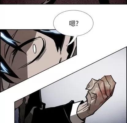 Warble生存之战 Warble生存之战 | 第90章 第56页