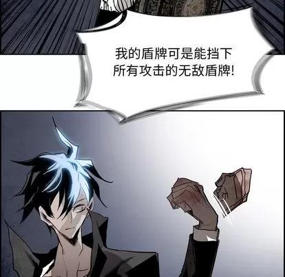Warble生存之战 Warble生存之战 | 第90章 第58页