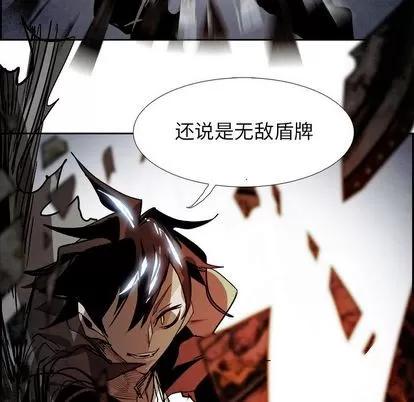 Warble生存之战 Warble生存之战 | 第90章 第66页