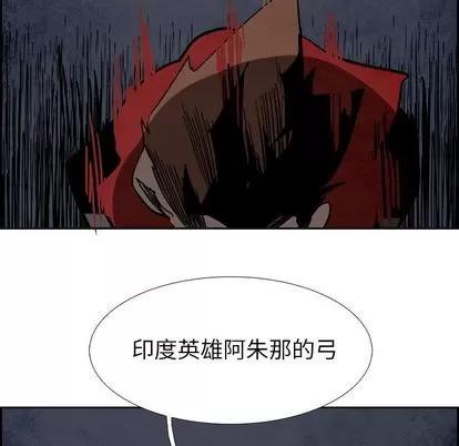 Warble生存之战 Warble生存之战 | 第90章 第78页