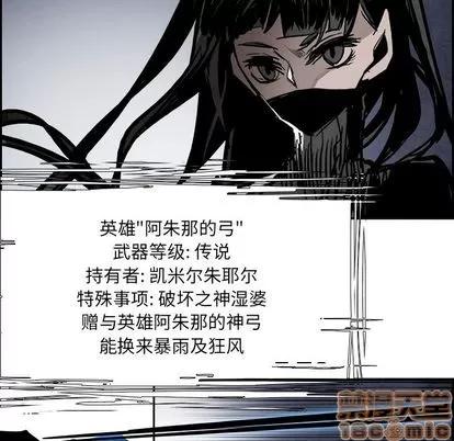 Warble生存之战 Warble生存之战 | 第90章 第80页