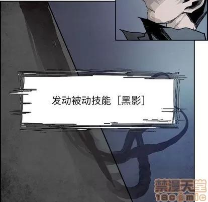 Warble生存之战 Warble生存之战 | 第90章 第85页