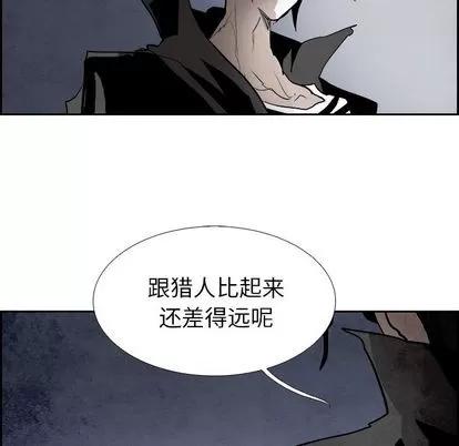 Warble生存之战 Warble生存之战 | 第90章 第88页
