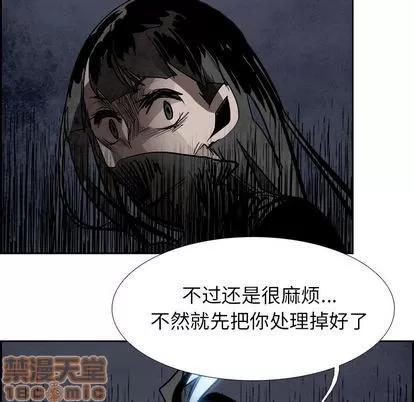 Warble生存之战 Warble生存之战 | 第90章 第90页