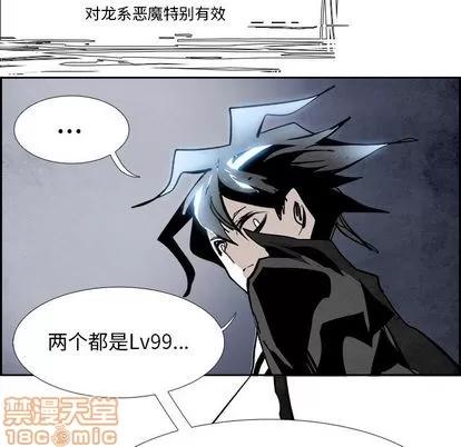 Warble生存之战 Warble生存之战 | 第90章 第95页