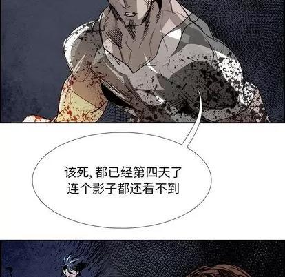 Warble生存之战 Warble生存之战 | 第90章 第102页