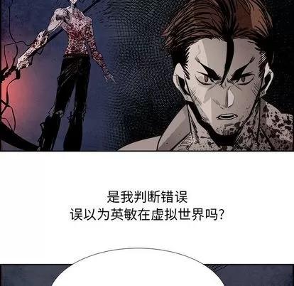Warble生存之战 Warble生存之战 | 第90章 第103页