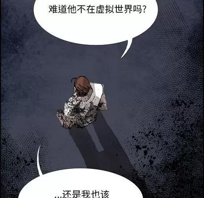 Warble生存之战 Warble生存之战 | 第90章 第104页