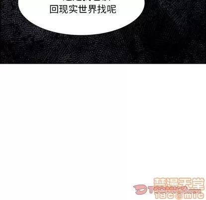 Warble生存之战 Warble生存之战 | 第90章 第105页