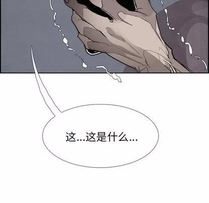 Warble生存之战 Warble生存之战 | 第90章 第109页