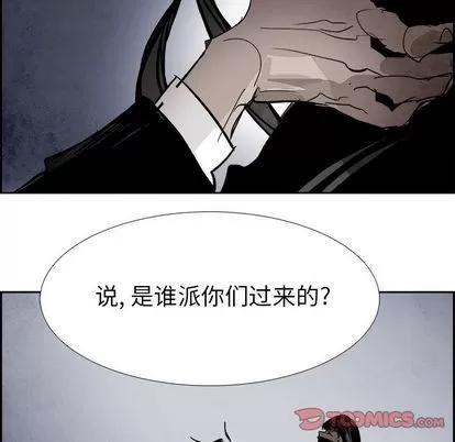 Warble生存之战 Warble生存之战 | 第90章 第111页