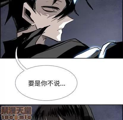 Warble生存之战 Warble生存之战 | 第90章 第115页