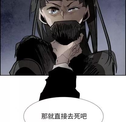 Warble生存之战 Warble生存之战 | 第90章 第116页