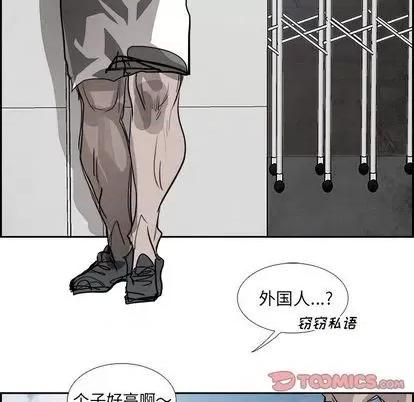 Warble生存之战 Warble生存之战 | 第91章 第18页