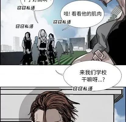 Warble生存之战 Warble生存之战 | 第91章 第19页