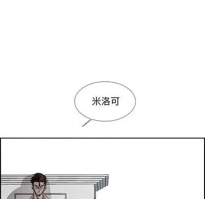 Warble生存之战 Warble生存之战 | 第91章 第21页