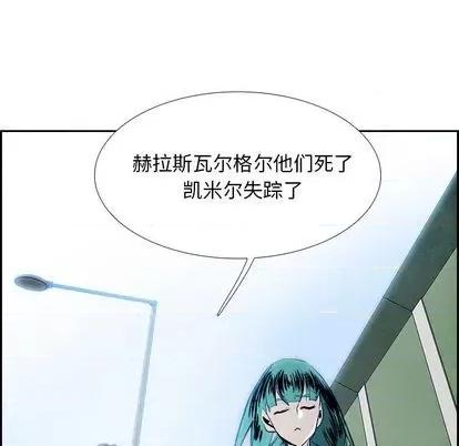 Warble生存之战 Warble生存之战 | 第91章 第27页