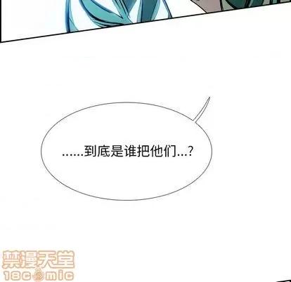 Warble生存之战 Warble生存之战 | 第91章 第30页