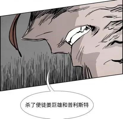 Warble生存之战 Warble生存之战 | 第91章 第32页