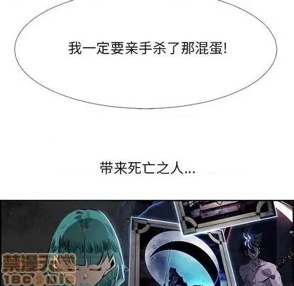 Warble生存之战 Warble生存之战 | 第91章 第35页