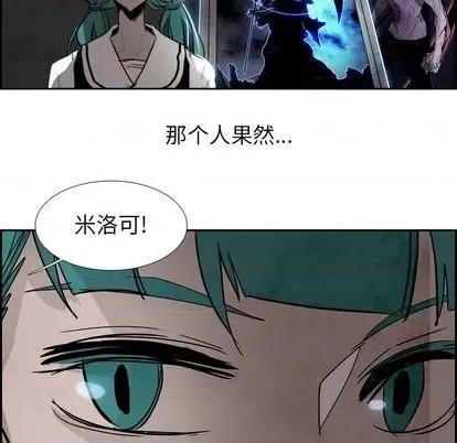 Warble生存之战 Warble生存之战 | 第91章 第36页