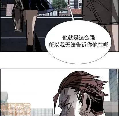 Warble生存之战 Warble生存之战 | 第91章 第40页