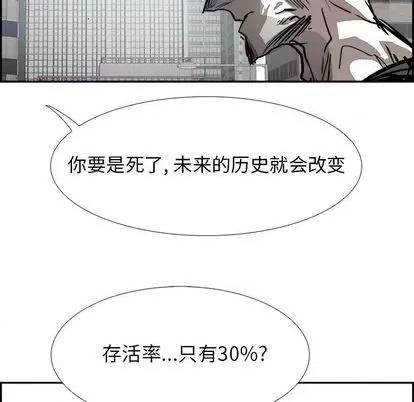 Warble生存之战 Warble生存之战 | 第91章 第41页