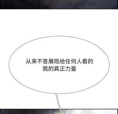 Warble生存之战 Warble生存之战 | 第91章 第49页