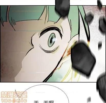 Warble生存之战 Warble生存之战 | 第91章 第55页