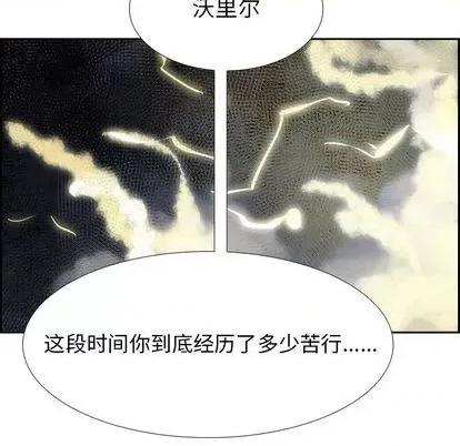 Warble生存之战 Warble生存之战 | 第91章 第58页