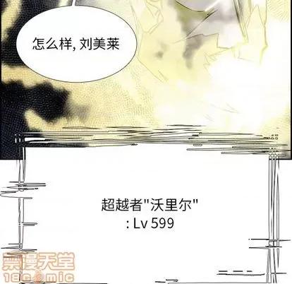 Warble生存之战 Warble生存之战 | 第91章 第60页