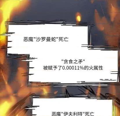 Warble生存之战 Warble生存之战 | 第91章 第67页