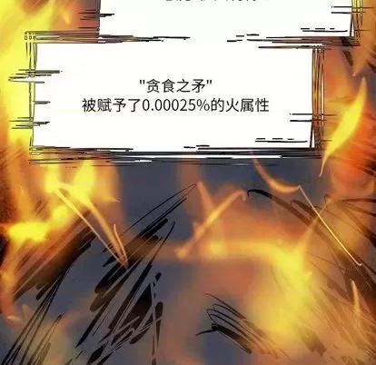 Warble生存之战 Warble生存之战 | 第91章 第68页