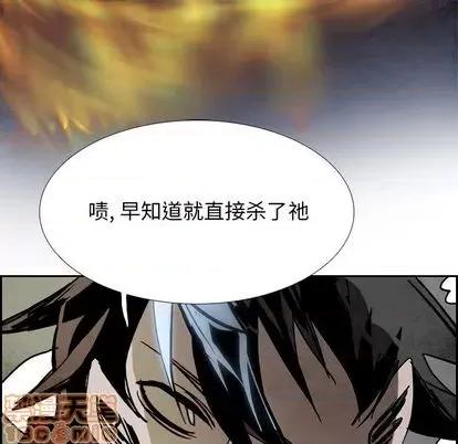 Warble生存之战 Warble生存之战 | 第91章 第70页