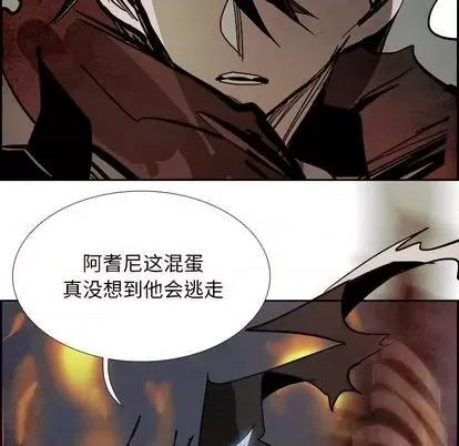 Warble生存之战 Warble生存之战 | 第91章 第71页