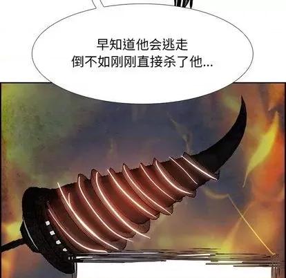 Warble生存之战 Warble生存之战 | 第91章 第73页