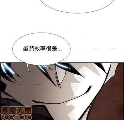 Warble生存之战 Warble生存之战 | 第91章 第75页